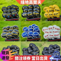 HONMA紅馬高爾夫球杆套 杆頭套 鐵桿套木杆套 球頭保護帽套#高爾夫球袋 高爾夫球 高爾夫球杆袋 高爾夫球杆 高爾夫推