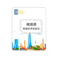 【DJB SIM】韓國通-韓國網卡 6天每日2GB高速上網SIM卡(韓國電信商SKT訊號)