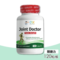 CLK 健生 關捷力葡萄糖胺精華錠 8合1含鈣配方120錠/瓶