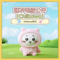 內地直送 - 【MINISO名创优品】chiikawa系列|睡衣毛绒公仔|摆件|礼物（平行进口）