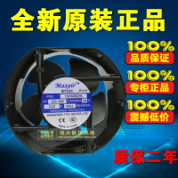 全新原裝Maxair/BT 15050B2HL交流散熱風扇 15050B2H 220V 滾珠