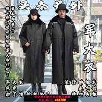 【台灣公司 可開發票】軍棉超長棉大衣男冬季防水加絨加厚防寒服長款女棉大衣棉衣棉服
