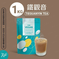 The Vegan 樂維根【1KG】鐵觀音 植物性分離大豆蛋白  