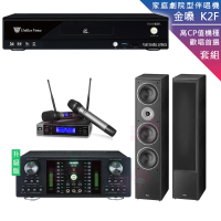 【金嗓】CPX-900 K2F+DB-7AN+JBL VM200+Monitor supreme 1002(4TB點歌機+擴大機+無線麥克風+落地式喇叭)