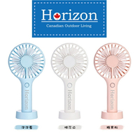 【3大國際認證三入組】加拿大 Horizon USB充電式手持小風扇 電風扇 桌扇 迷你風扇 USB風扇