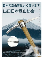 不銹鋼小洋鎬戶外純鋼農具挖樹根羊鎬鋤頭小鎬頭便攜冰鎬十字鎬