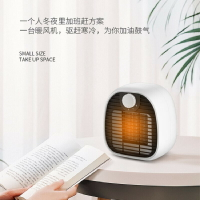 限時下殺 免運 可開立發票 台灣公司 110V 取暖器 電暖器  冬季取暖暖風機取暖器美規110V歐規220V取暖器桌面辦公室電暖暖手