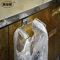 不銹鋼門背式垃圾袋架子掛架衛生間櫥柜門免釘收納掛鉤廚房抹布架