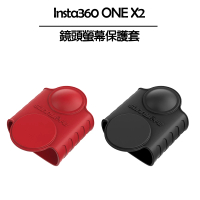 Insta360 ONE X2 鏡頭螢幕保護套(副廠)