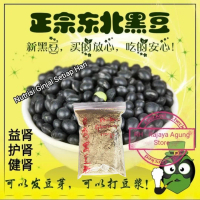 Glycinemax Powder Tea Taiwan Hei Dou Black Kidney Soybean Teh Kacang Hitam