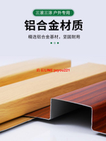 鋁合金長城板金屬波浪板波紋鋁板鋁型材鋁單板鋁格柵凹凸形門頭鋁