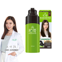 【美吾髮】新色上市★植優漸進復黑菁華露400ml(自然棕/自然深棕/遮白/專利黑髮分子/植萃/黑褐/粟棕)