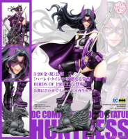 1/7 DC Universe 美少女 女獵手Huntress 2nd Edition PVC 代理現貨K