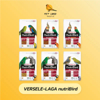 Versele-Laga อาหารนกแก้วNutrition bird B14/G14/P15/uni Kom /T16 นูทรีเบิร์ด บี14/จี14/พี15 800g/1kg 