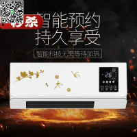 【千羽家居】多功能冷暖兩用家用壁掛式新型節能移動小空調冷風機取暖器電x暖白山cha
