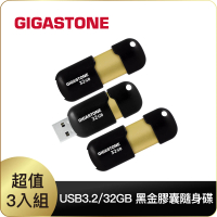 【GIGASTONE 立達】32GB USB3.0 黑金膠囊隨身碟 U307S 超值3入組(32G 高速隨身碟 原廠保固五年)
