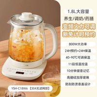 #N/A - 小熊養生壺家用多功能小型辦公室花茶養生壺煮水壺