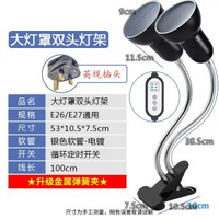 雙頭烏龜蜥蜴蛇曬背燈uva全光譜太陽燈uvb龜缸爬寵補鈣燈保溫燈架