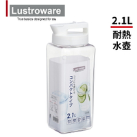【Lustroware】日本製可橫放耐熱冷水壺2.1L(原廠總代理)
