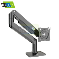 KALOC - DS160 電腦螢幕支架臂 桌面顯示器支架 氣壓式 (支援22-40吋, 2-15KG) 單臂 黑色