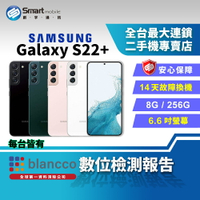 【創宇通訊│福利品】Samsung Galaxy S22+  8+256GB 6.6吋 (5G) 手機界單眼 超明亮夜幕攝影