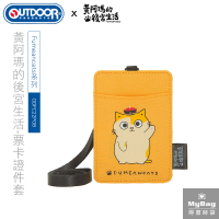 OUTDOOR 卡夾 黃阿瑪的後宮生活 貓咪 票卡證件套 交通卡 卡套 ODFC22P08 得意時袋