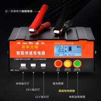 Start-stop Car Battery Charger,AGM, 250W Intelligent Pulse Repair Battery Charger 12V 24V Truck Motorcycle Charger