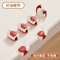心造 卡通款龍貓床單固定器原創被固定器萌趣床單固定夾無針 8個