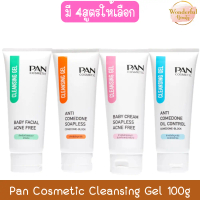 [ส่งฟรี] Pan Cosmetic Cleansing Gel 100g. Pan Cosmetics Cleansing Gel 100 Grams