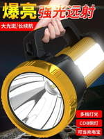 手電筒 手電筒強光可充電超亮家用5000米探照燈軍專用戶外遠射手提燈