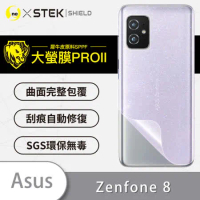 O-ONE【大螢膜PROII-背蓋保護貼】ASUS Zenfone8 亮面背貼／霧面背貼／鑽面背貼 美國頂級原料犀牛皮保護貼 刮痕自動修復