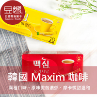 【豆嫂】韓國咖啡 Maxim即溶咖啡(20條/盒)