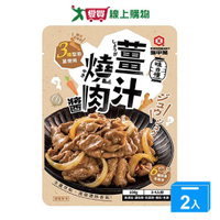 龜甲萬味自慢 薑汁燒肉用醬100g【兩入組】【愛買】