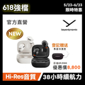 Beyerdynamic AMIRON 300 真無線藍牙耳機 - 黑色，旗艦級音質體驗