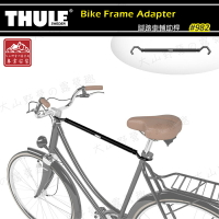 【露營趣】THULE 都樂 982 Bike Frame Adapter 腳踏車輔助桿 車框轉接架 自行車支架 自行車架 攜車架 單車架 腳踏車架 置放架 固定架 旅行架