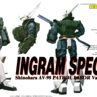 [In Stock] Bandai 1/60 Mobile Police PATLABOR AV-98 INGRAM SPECIAL Assembly model