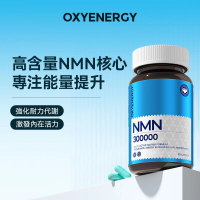 OXYENERGY 雄風丸 30粒/瓶 