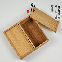 小號私章篆刻印石收納木盒定制楠竹盒長方形木盒子茶葉包裝盒竹制