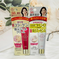 日本 KOSE 高絲 50才 集中修護眼霜30g/嫩白修護精華液30g｜全店$199免運