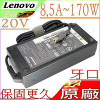 LENOVO 20V，8.5A 變壓器(原廠)-聯想 170W，W520，W520I，W530，45N0117，45N0113，45N0118，42T5284，42T5285