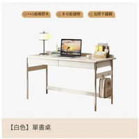 復古實木書桌 簡約電腦桌 辦公桌(象牙白單桌 )140*60*75cm