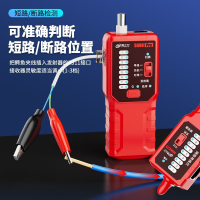 【良品舎】全館免運 快速出貨 易之力s698尋線儀強電電工尋線器網絡電線通斷巡線暗線故障檢測儀