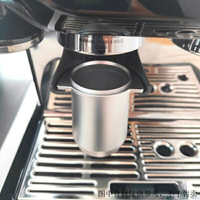 （咖啡用品與配件）breville鉑富咖啡機870防飛粉接粉杯sage8系咖啡機防飛粉接粉杯  p