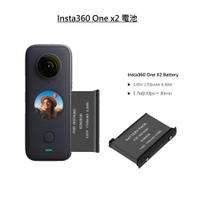 現貨99免運 Insta360 One x2 機身電池 電池 1700mAh 送電池收納盒