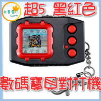 ●秋葉電玩● 預購數碼寶貝 怪獸對打機 彩色對戰 風之守護者 超5 黑紅色 2025年預計