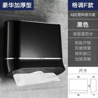 擦手紙盒掛壁式衛生間酒店免打孔廁所創意抹乾手方形大紙巾盒
