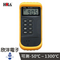 ※ 欣洋電子 ※ HILA 海碁國際 K型溫度計 數位式溫度計 贈9V電池1入+K型熱電偶 (TM-905A) K-Type熱電偶溫度計 K-Type數字溫度計 溫度錶