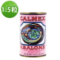 【車輪牌】墨西哥頂級鮑魚罐頭(1.5粒裝)