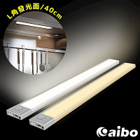 aibo 超薄大光源 USB充電磁吸式 居家LED感應燈(40cm)