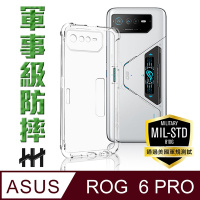 【HH】ASUS ROG Phone 6 PRO (6.78吋) 軍事防摔手機殼系列